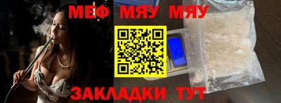 а пвп мука Малгобек