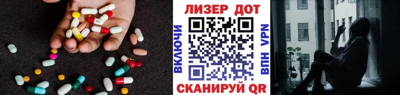ЛСД экстази кислота  Черногорск 