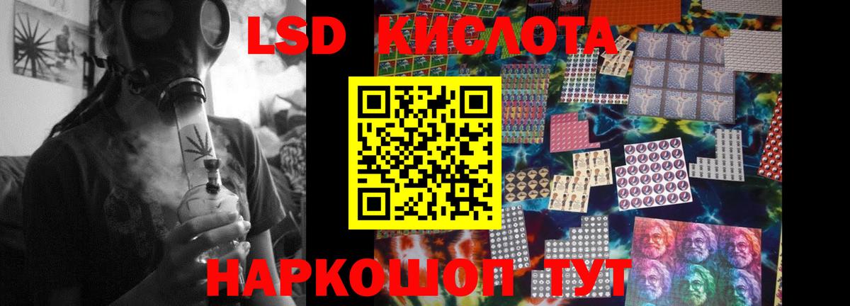 LSD-25 экстази ecstasy  Вход с VPN  Черногорск  LSD-25 экстази ecstasy 