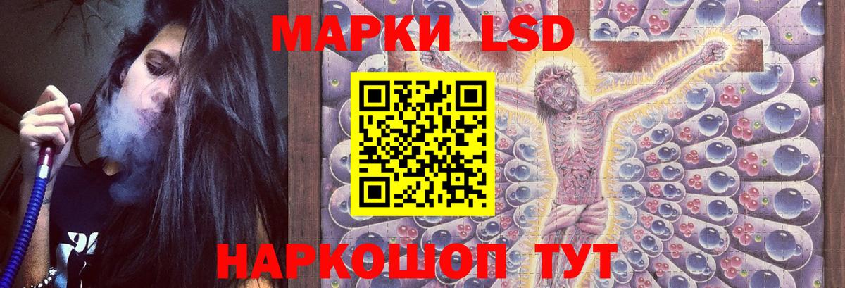 Лсд 25 экстази кислота Черногорск