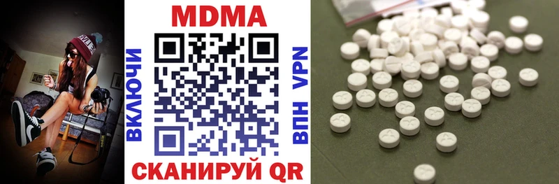 МДМА crystal  купить наркоту  Черногорск 