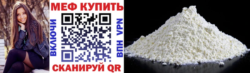 МЕГА зеркало  где продают наркотики  Черногорск  Меф 4 MMC 