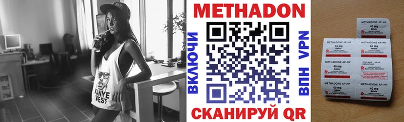 ссылка на мегу ссылки  Черногорск  МЕТАДОН белоснежный 