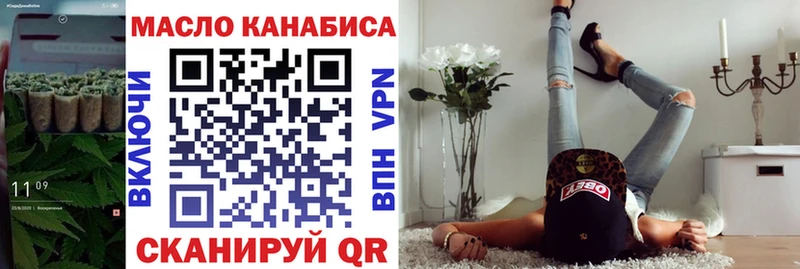 маркетплейс клад  купить наркотик  Черногорск  ТГК Wax 