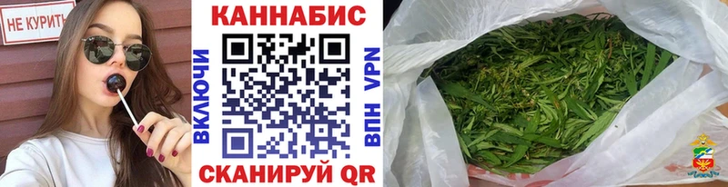 blacksprut зеркало  Черногорск  Канабис сатива 